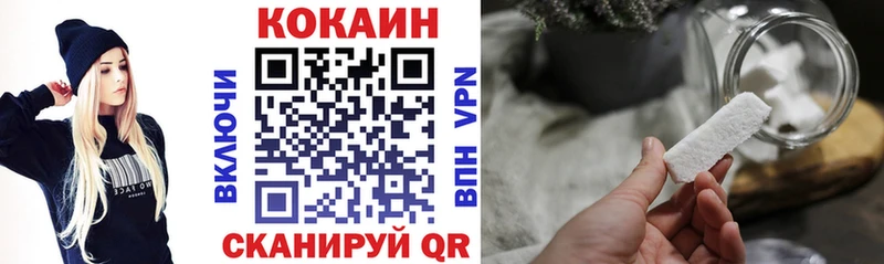 Наркошоп купить ГАШ Cocaine БУТИРАТ Меф Гусь-Хрустальный