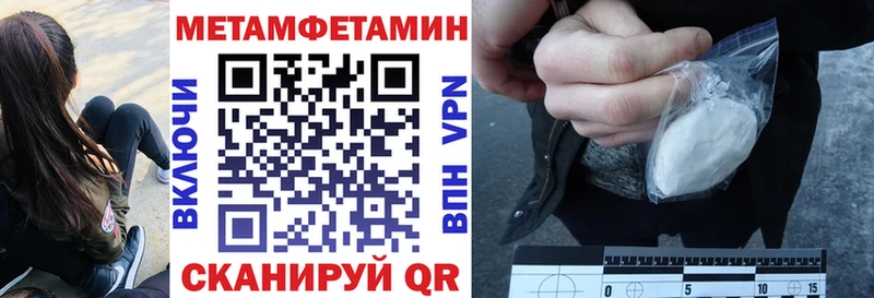Купить где  Гусь-Хрустальный  АМФ 98% 