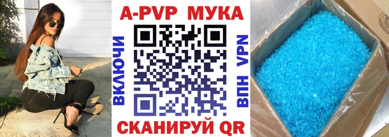 Купить  Гусь-Хрустальный  Alfa_PVP Crystall 