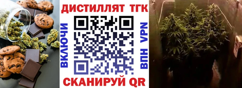 Купить закладки  Гусь-Хрустальный  Cannafood марихуана 
