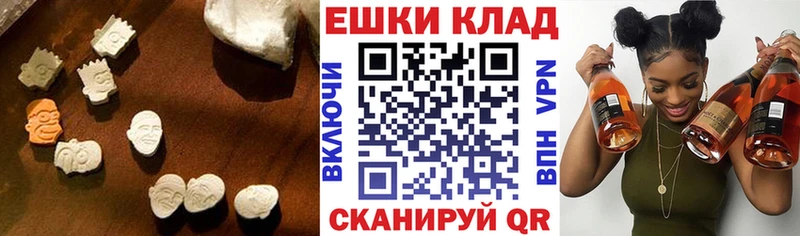 Купить где  Гусь-Хрустальный  Экстази DUBAI 