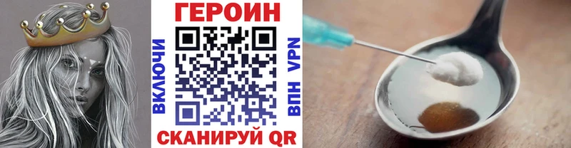 Героин гречка  Купить где  Гусь-Хрустальный 