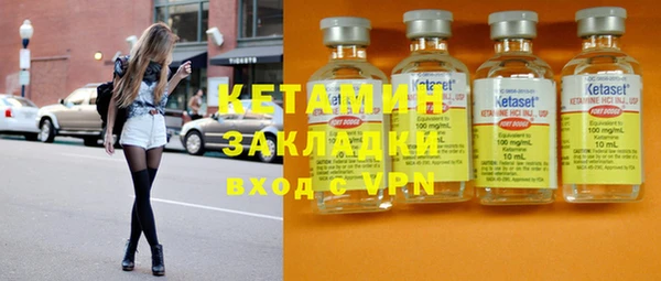 амфетамин Инсар