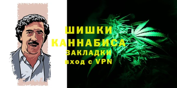 амфетамин Инсар