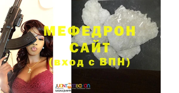 дживик Инта