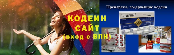 COCAINE Иннополис