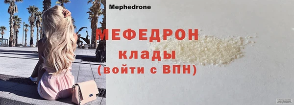 COCAINE Иннополис