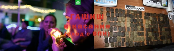 амфетамин Инсар