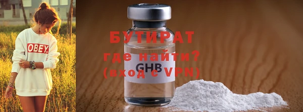 гашишное масло Каменногорск