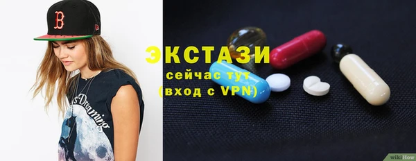 марихуана Каменск-Шахтинский