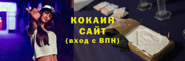амфетамин Инсар