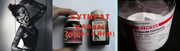COCAINE Иннополис