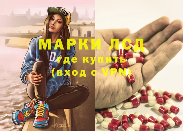 амфетамин Инсар