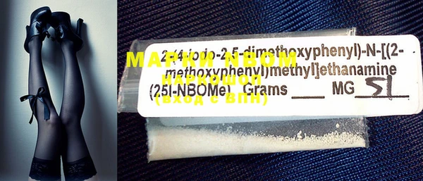 COCAINE Иннополис