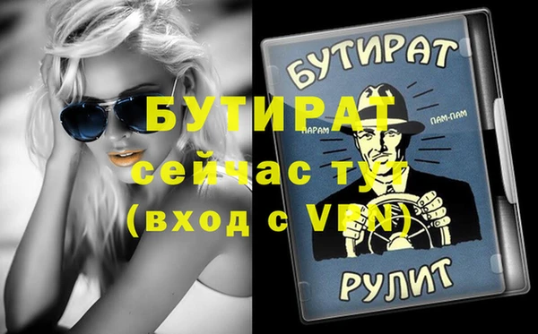 амфетамин Инсар