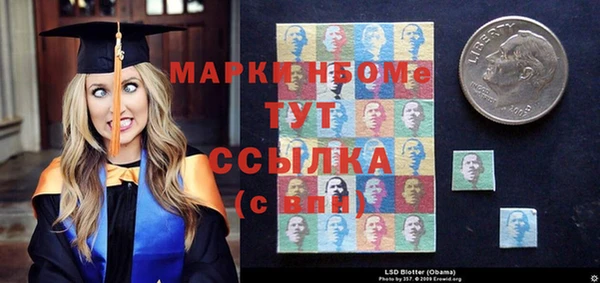 марихуана Каменск-Шахтинский
