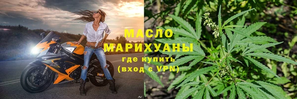 амфетамин Инсар