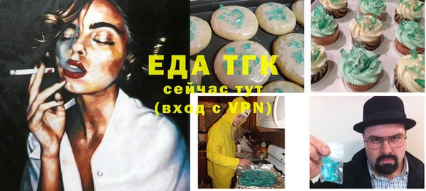 амфетамин Инсар