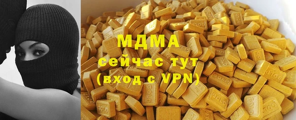 амфетамин Инсар