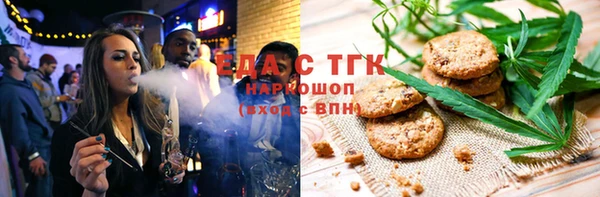 амфетамин Инсар