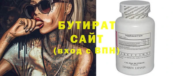 амфетамин Инсар