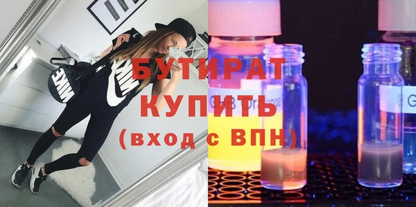 гашишное масло Каменногорск