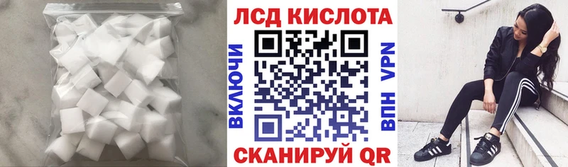 LSD-25 экстази ecstasy  Купить закладки  Гусь-Хрустальный 