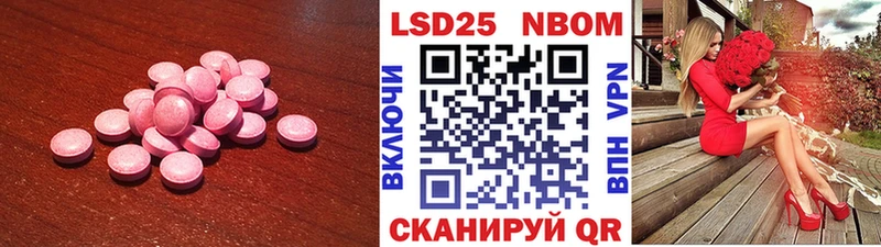 Лсд 25 экстази ecstasy Гусь-Хрустальный