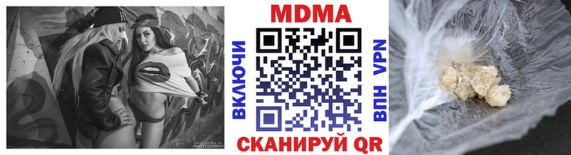 Купить закладки  Гусь-Хрустальный  MDMA VHQ 