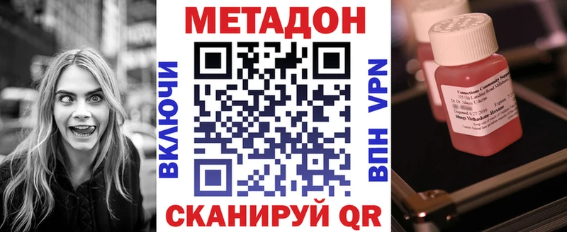 Купить где  Гусь-Хрустальный  МЕТАДОН мёд 