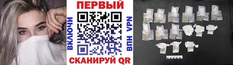 Купить где  Гусь-Хрустальный  Первитин мет 