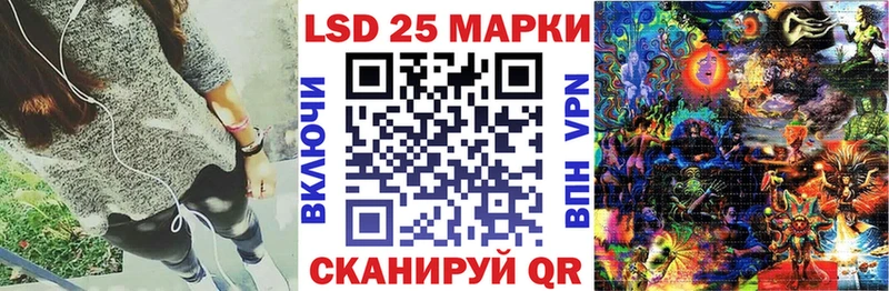 Наркотические марки 1500мкг Гусь-Хрустальный