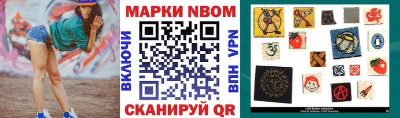 Наркотические марки 1,5мг  Купить закладки  Гусь-Хрустальный 
