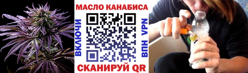 ТГК концентрат  Купить где  Гусь-Хрустальный 
