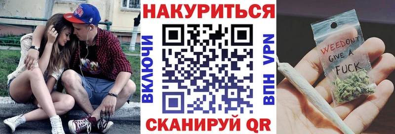 Шишки марихуана White Widow  Купить где  Гусь-Хрустальный 